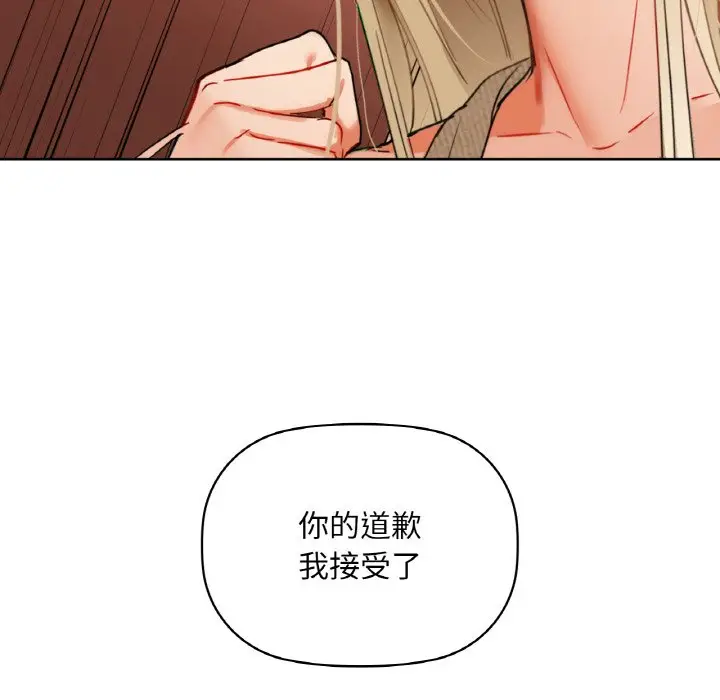 第 40 话_咖啡因
