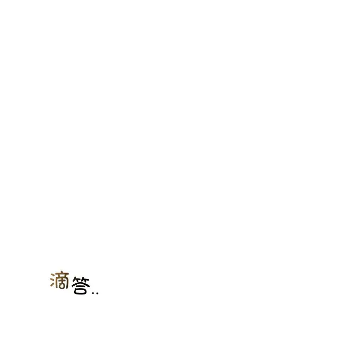 第 40 话_咖啡因