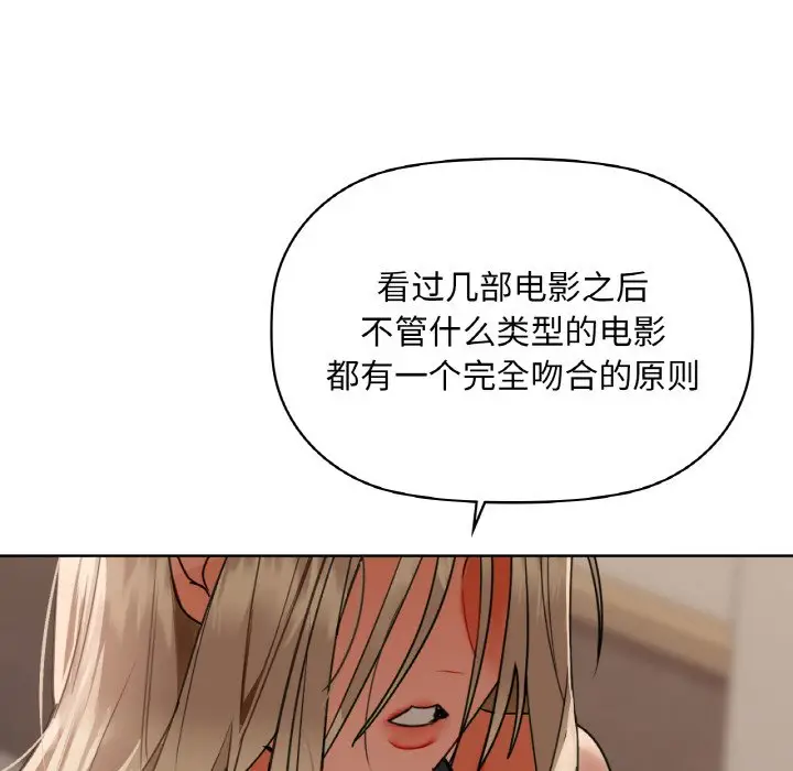 第 40 话_咖啡因