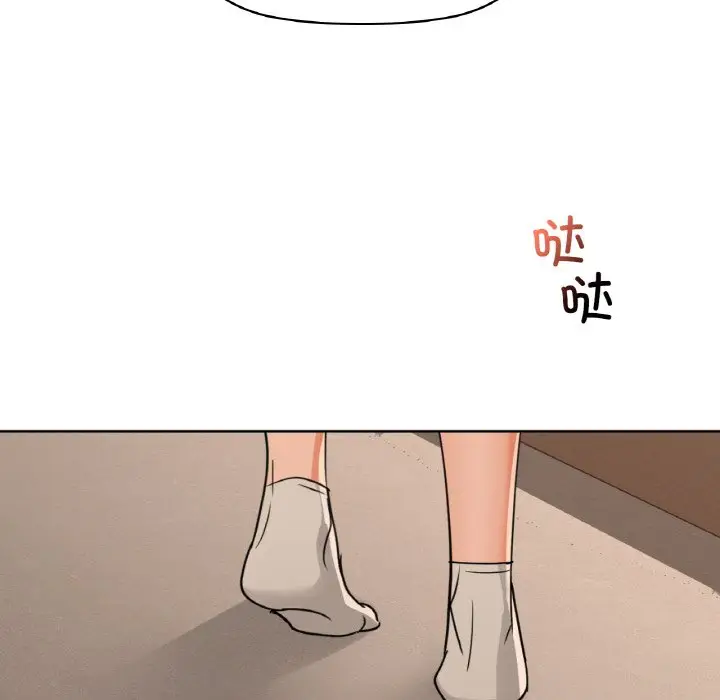 第 40 话_咖啡因