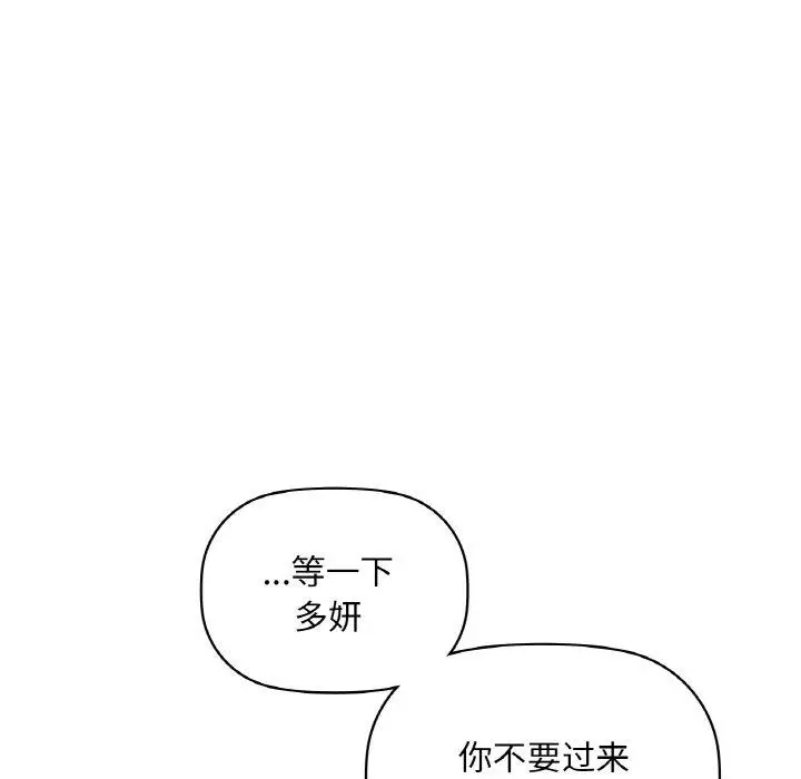 39 咖啡因_咖啡因