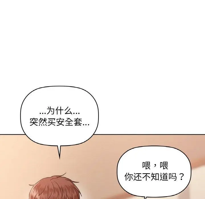 39 咖啡因_咖啡因