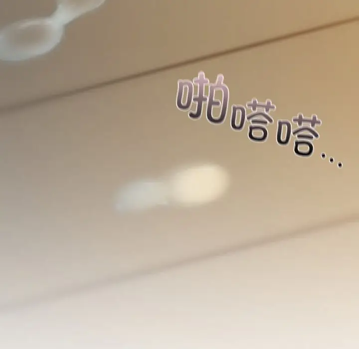 第 38 话_咖啡因
