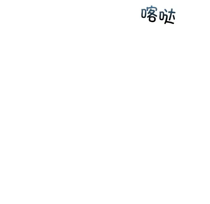 第 38 话_咖啡因
