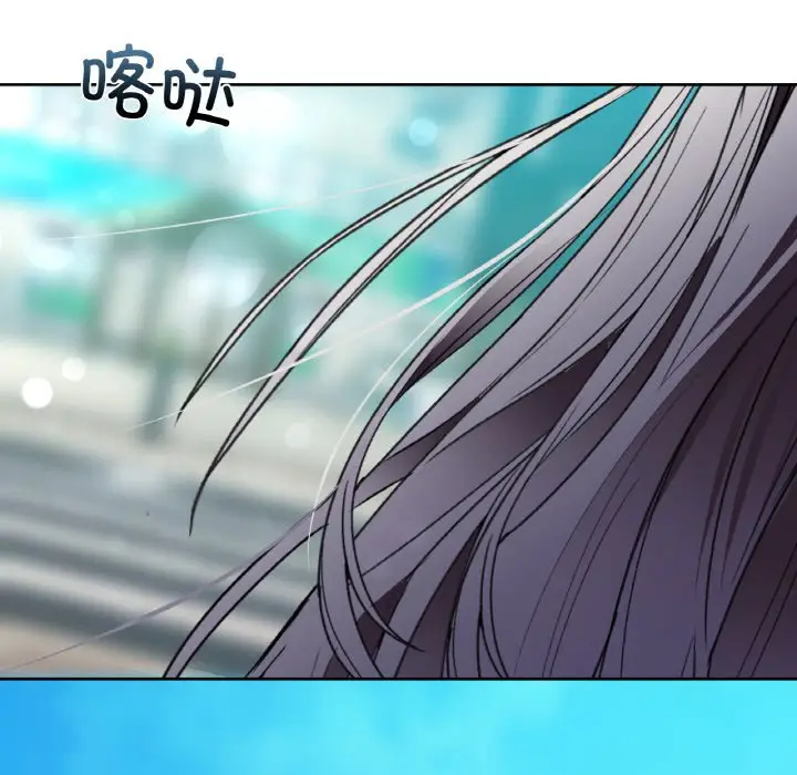 第 38 话_咖啡因