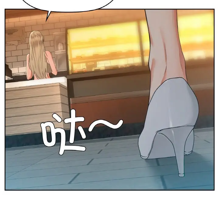 第 38 话_咖啡因