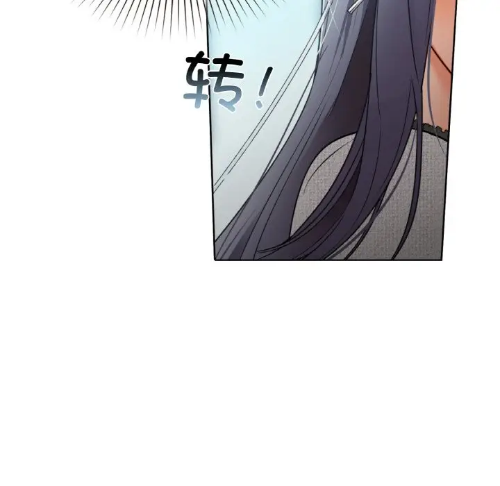 第 38 话_咖啡因