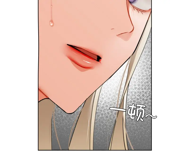 第 38 话_咖啡因