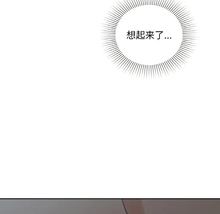 第 38 话_咖啡因