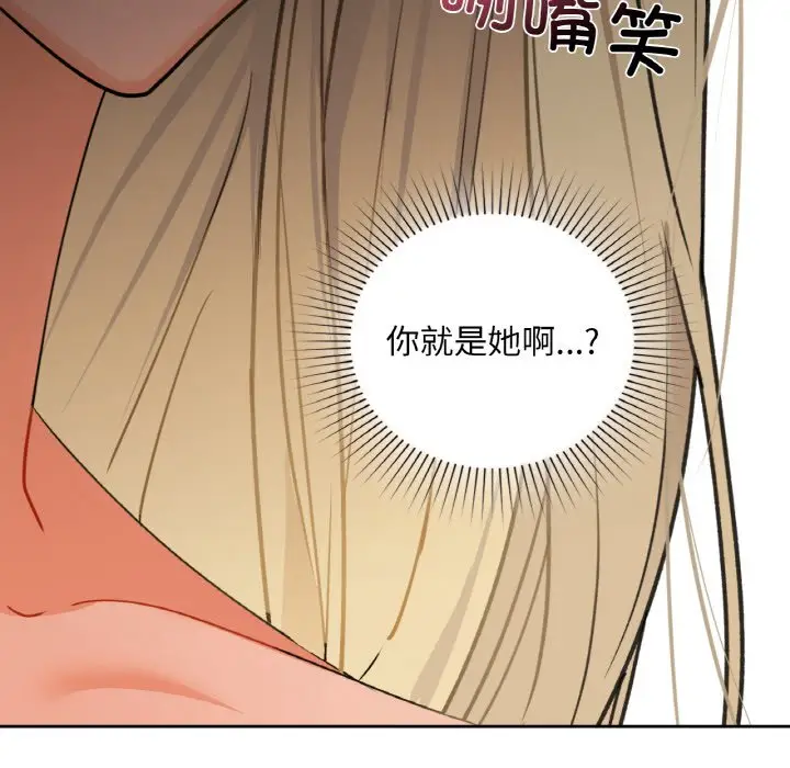 第 38 话_咖啡因