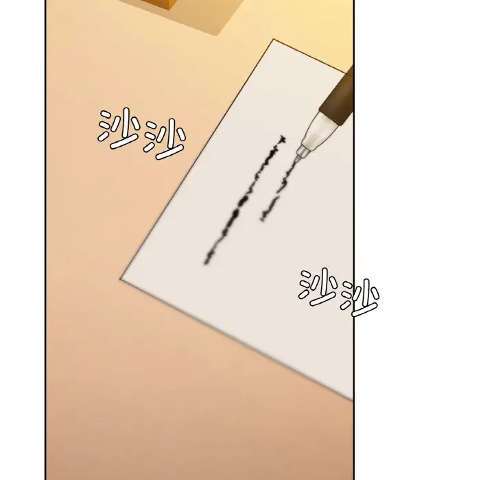 第 38 话_咖啡因