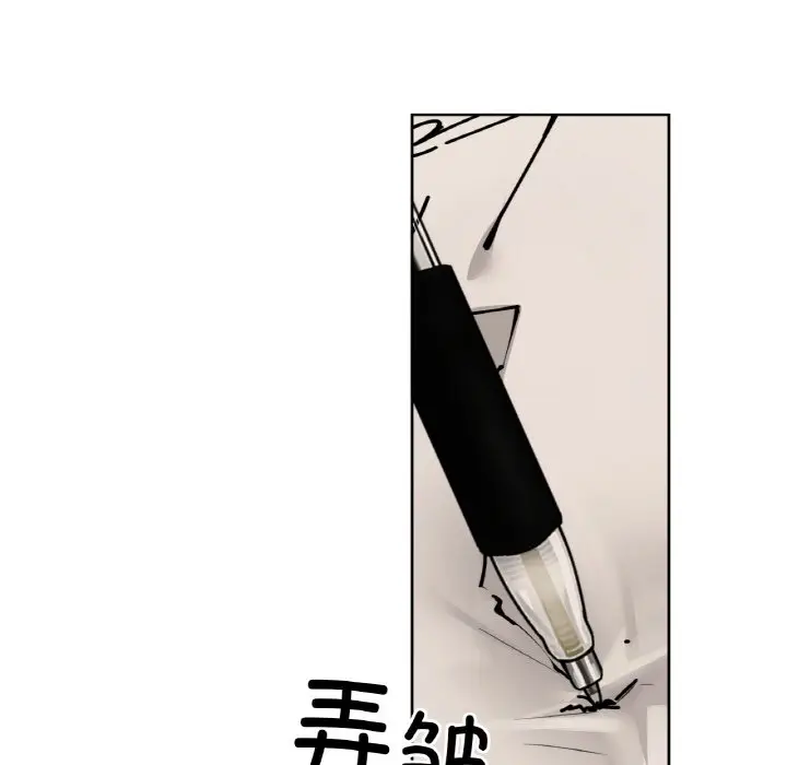 第 38 话_咖啡因