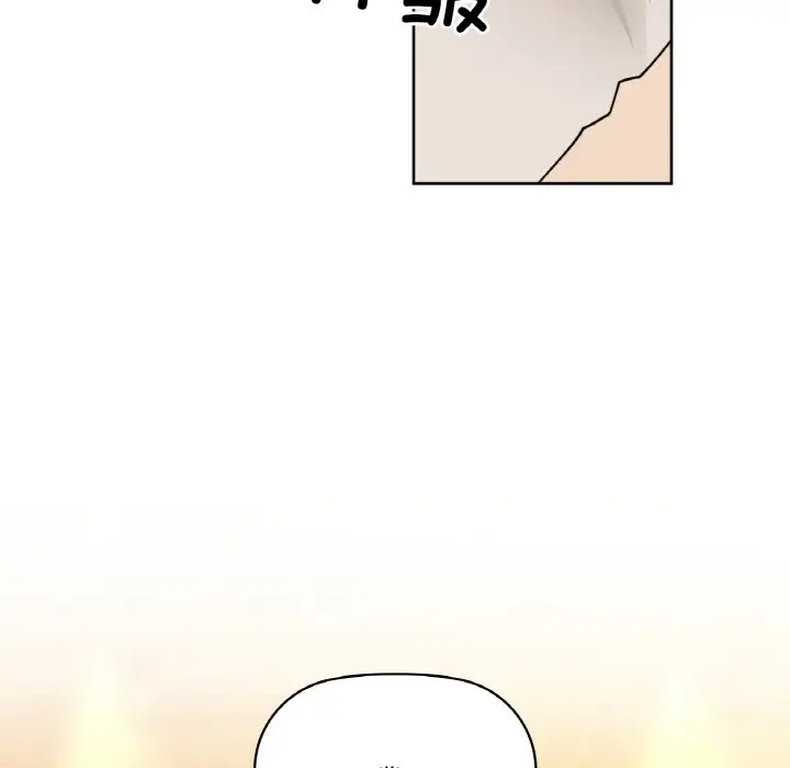 第 38 话_咖啡因