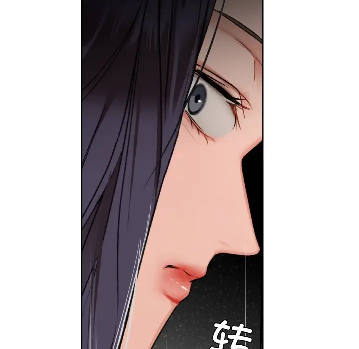 第 38 话_咖啡因