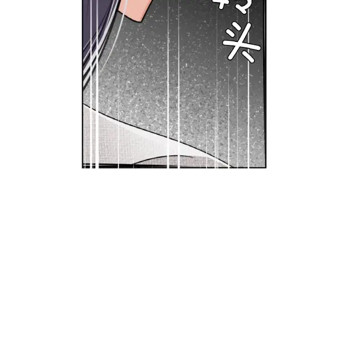第 38 话_咖啡因