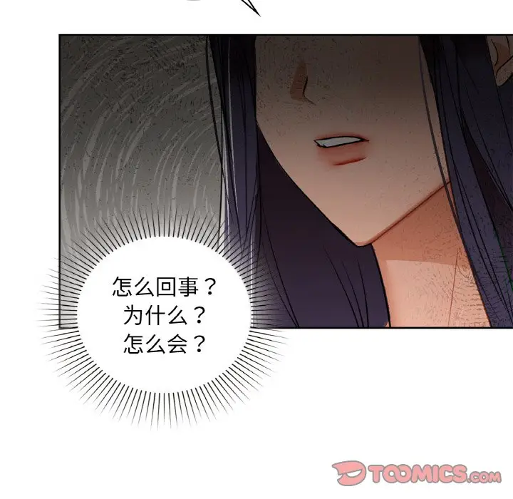 第 38 话_咖啡因