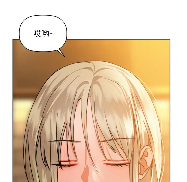 第 38 话_咖啡因