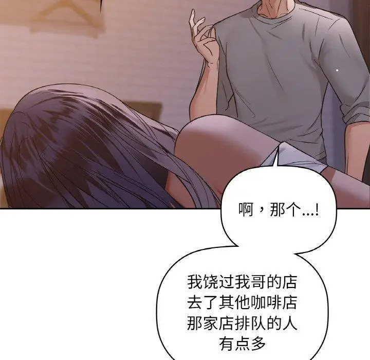37 咖啡因_咖啡因