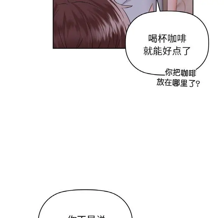 37 咖啡因_咖啡因