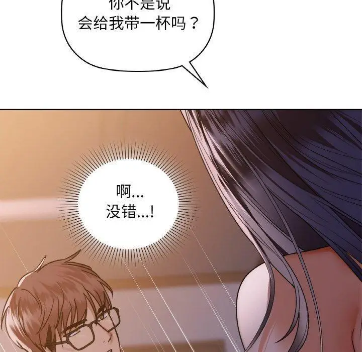 37 咖啡因_咖啡因