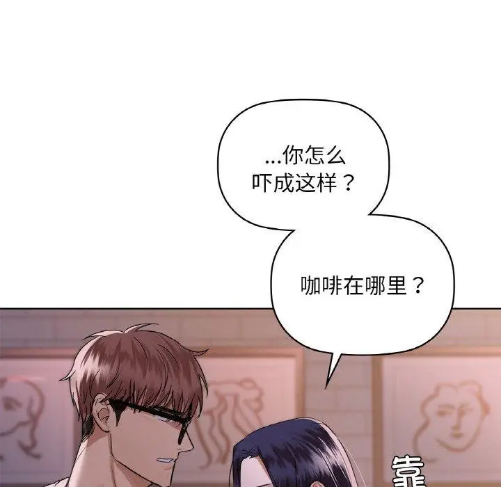 37 咖啡因_咖啡因