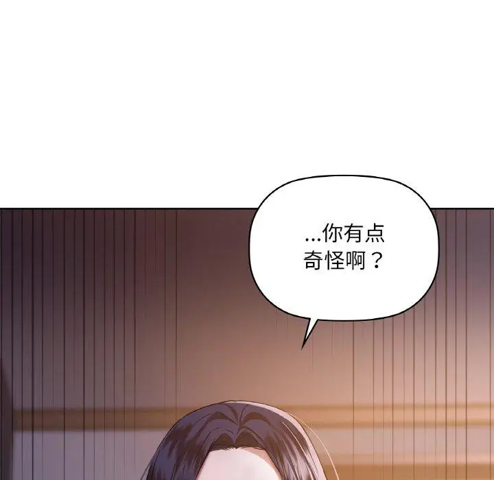 37 咖啡因_咖啡因