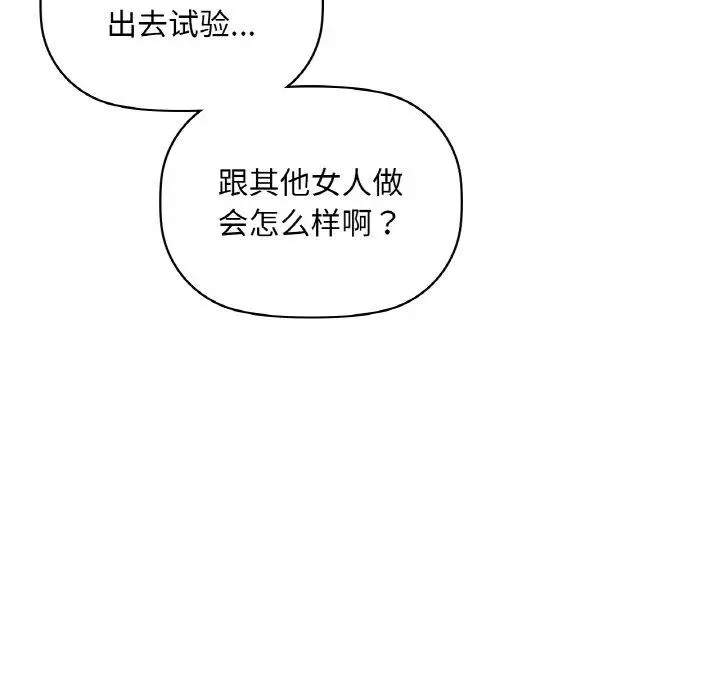 37 咖啡因_咖啡因