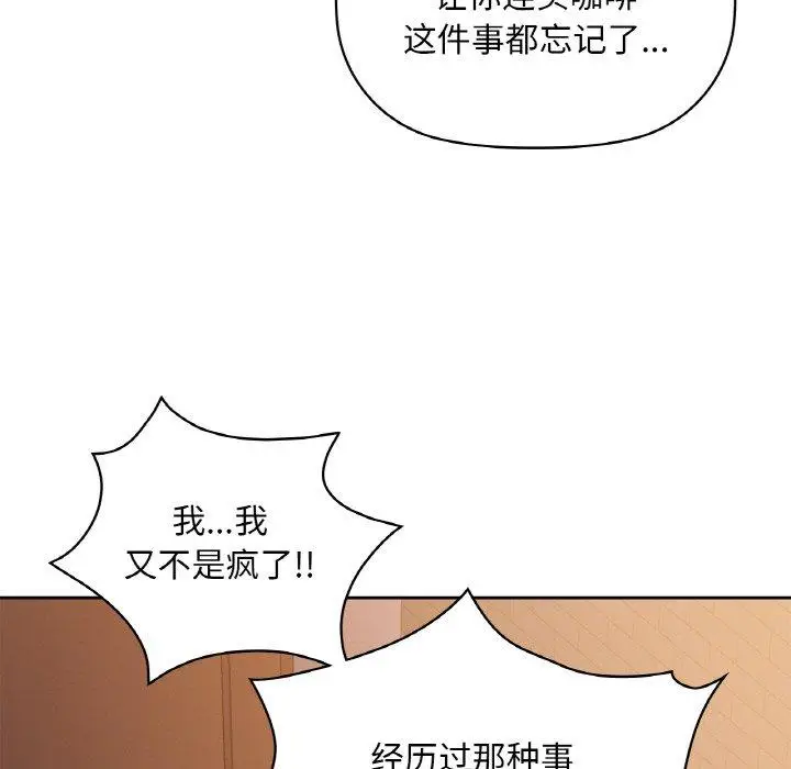 37 咖啡因_咖啡因