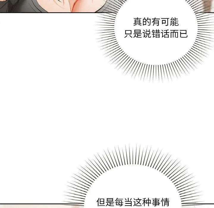 37 咖啡因_咖啡因