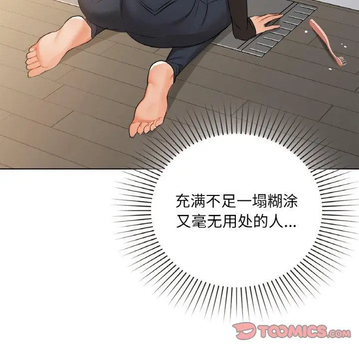 37 咖啡因_咖啡因