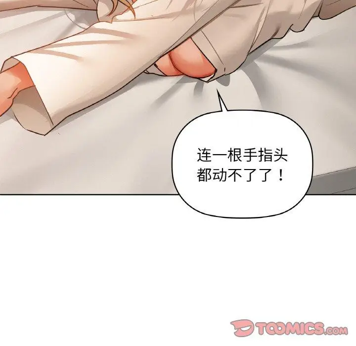 35 咖啡因_咖啡因