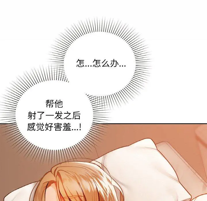 34 咖啡因_咖啡因