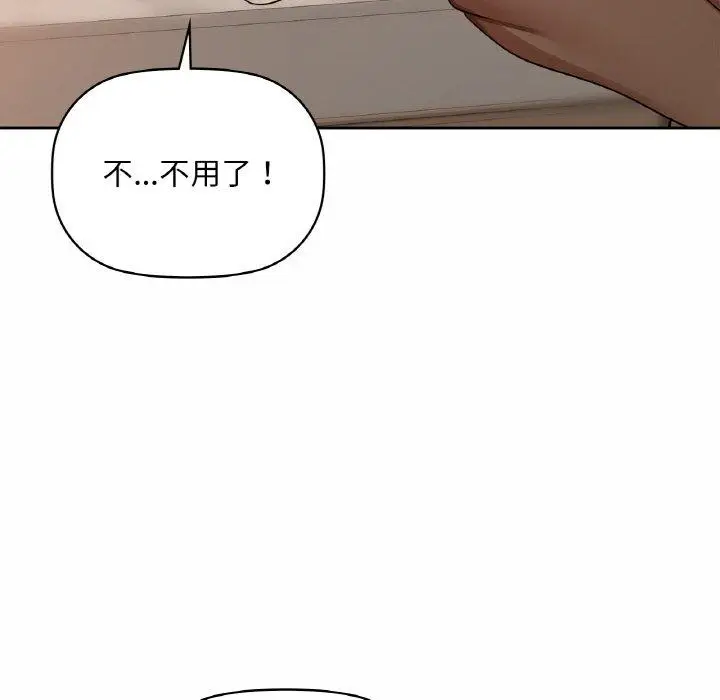 34 咖啡因_咖啡因