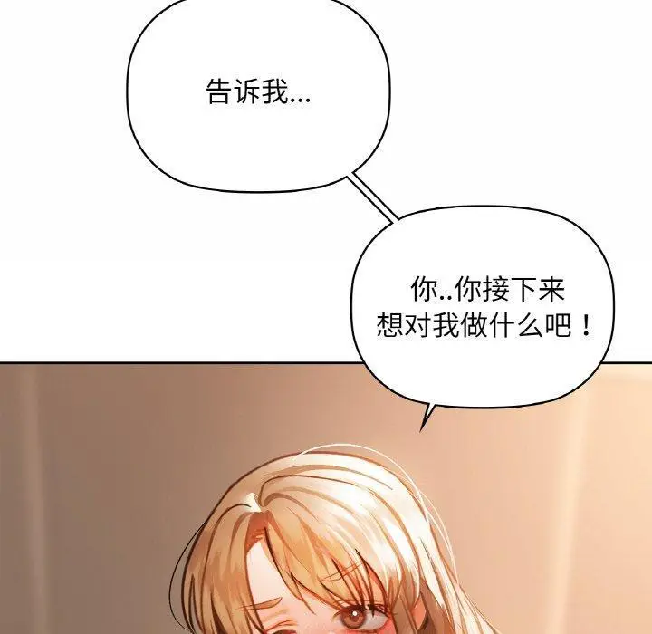 34 咖啡因_咖啡因