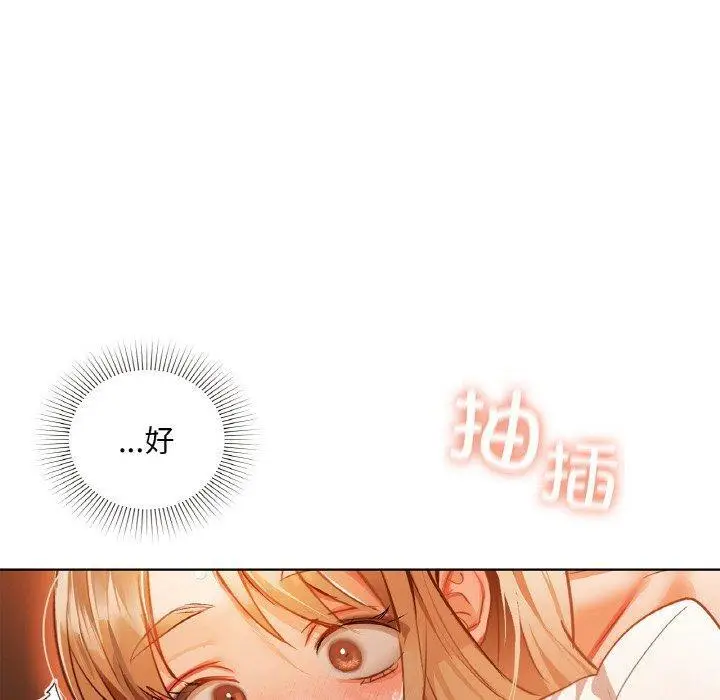 34 咖啡因_咖啡因