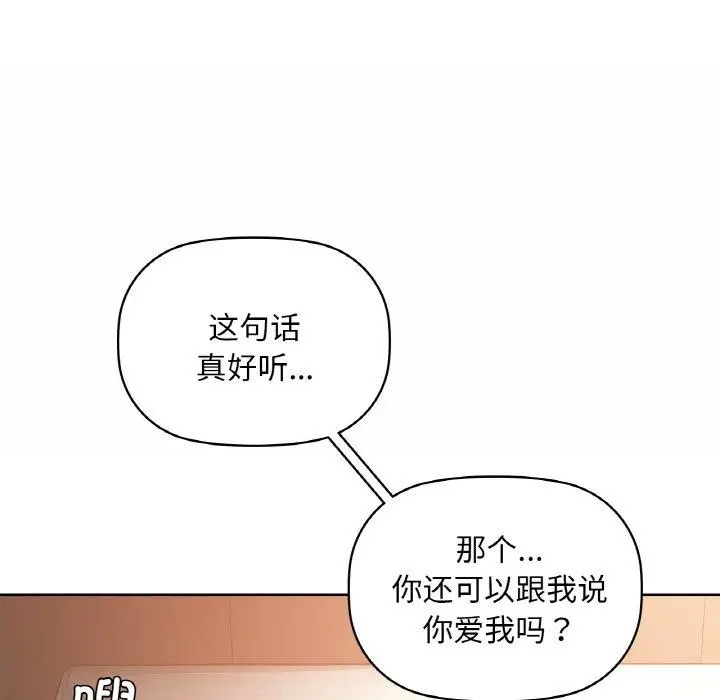 34 咖啡因_咖啡因