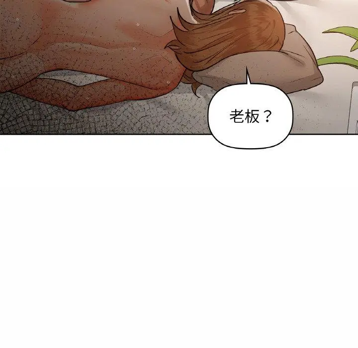 34 咖啡因_咖啡因