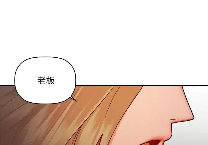 33 咖啡因_咖啡因