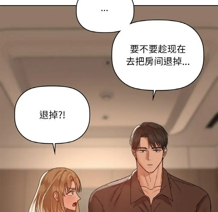 33 咖啡因_咖啡因