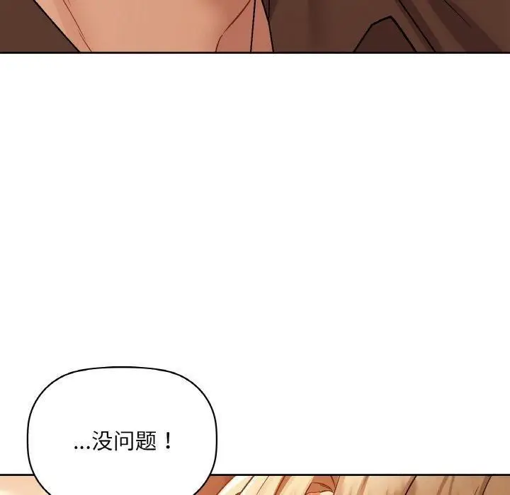 33 咖啡因_咖啡因