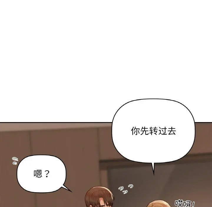 33 咖啡因_咖啡因