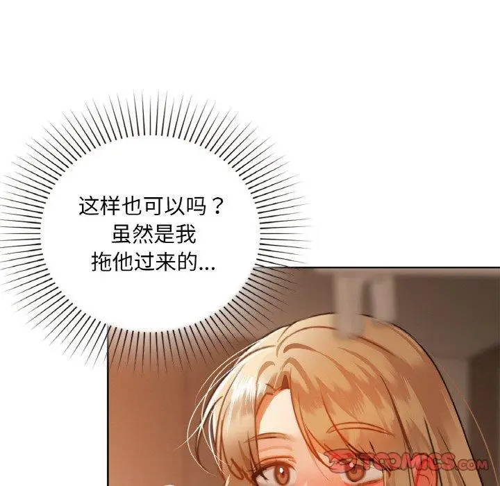 33 咖啡因_咖啡因