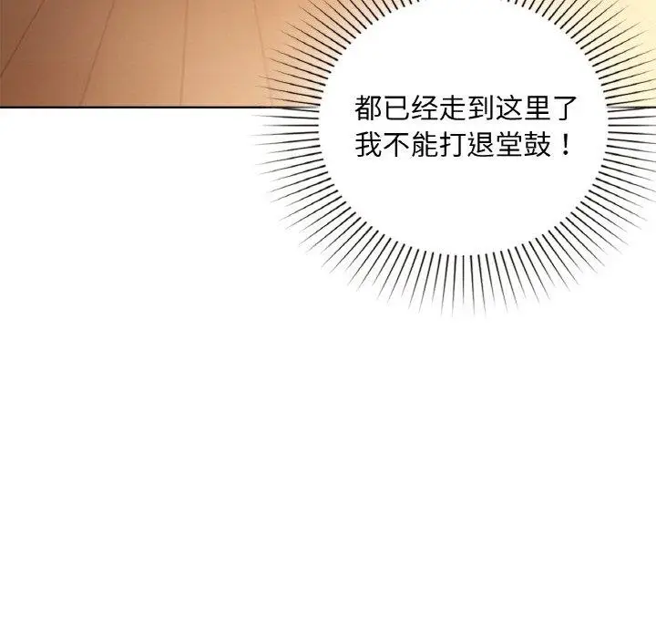 33 咖啡因_咖啡因