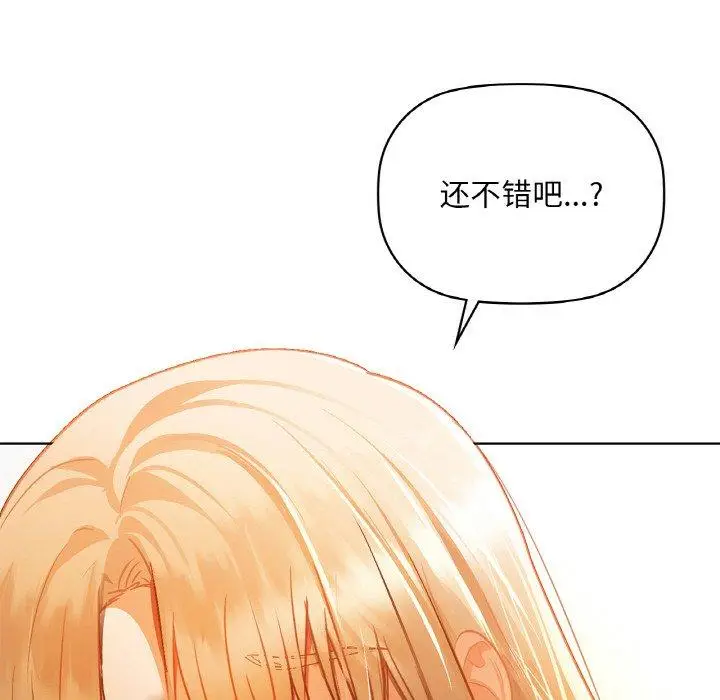 33 咖啡因_咖啡因