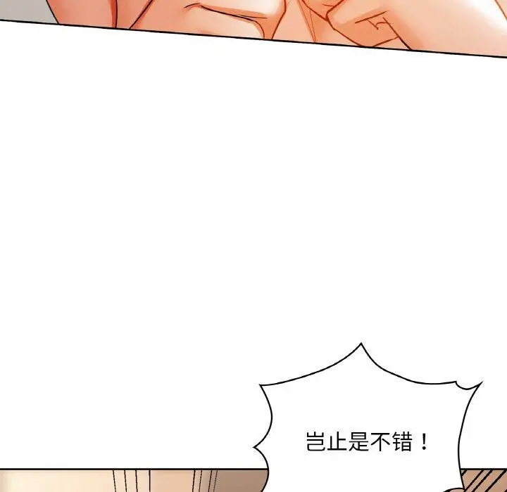 33 咖啡因_咖啡因