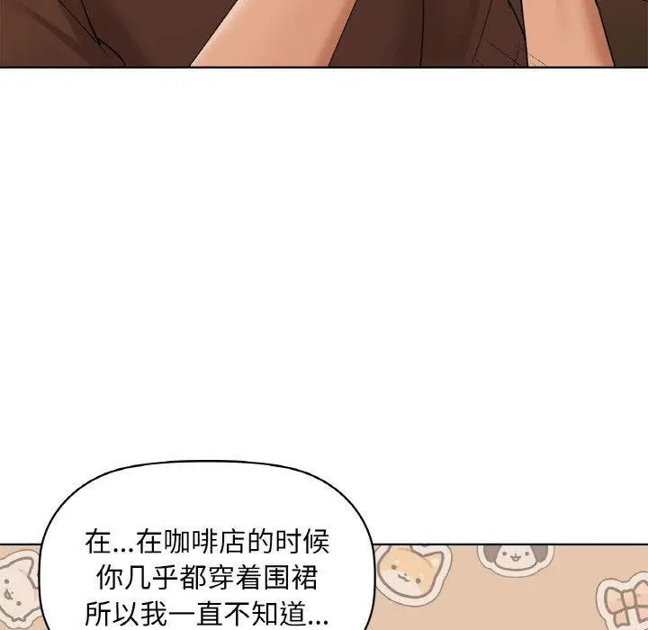 33 咖啡因_咖啡因