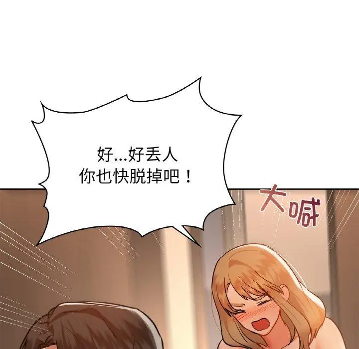 33 咖啡因_咖啡因