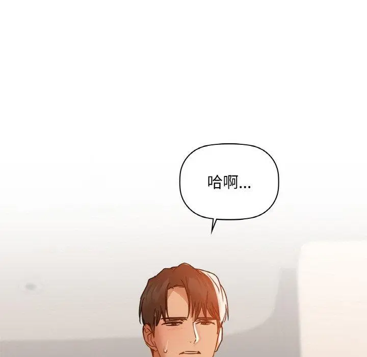 33 咖啡因_咖啡因