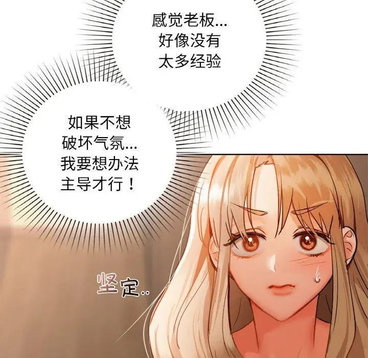 33 咖啡因_咖啡因
