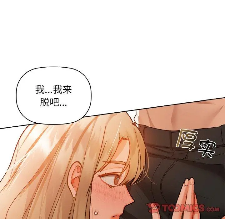 33 咖啡因_咖啡因
